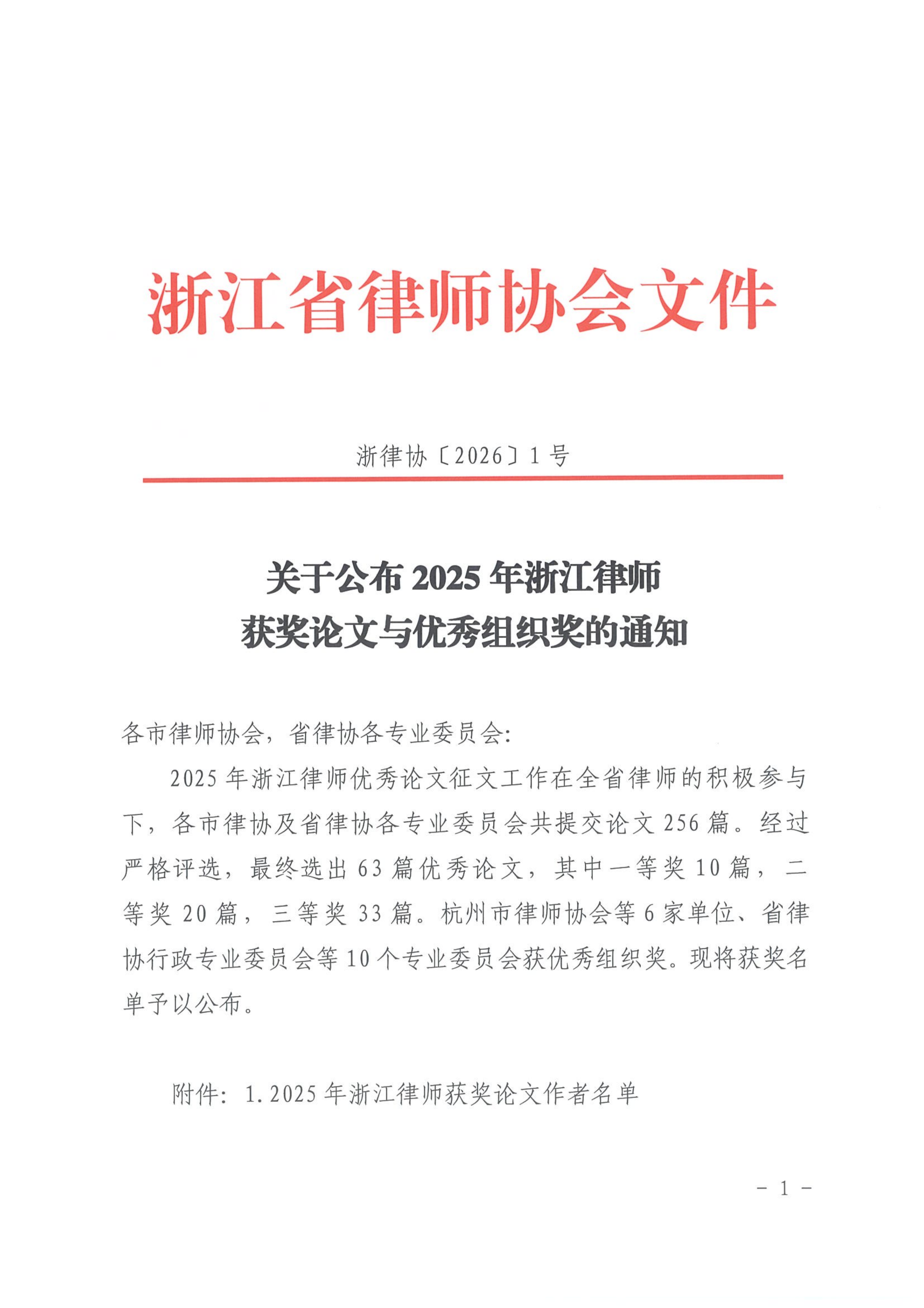 微信图片_20260109163022_207_10.png 微信图片_20260109163022_207_10.png