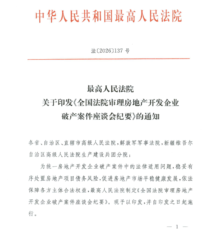 微信图片_2026-09-06_164751_645.png